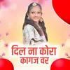 About Dil Na Kora Kagaj Var Song